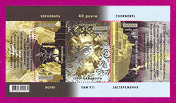 2026 N2230-2232 (b225) ���� ���������. 40 ��� ����, ������, ���������������