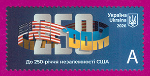 2026 N2235 ����� 250 ��� ������������� ���