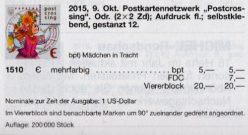 N1510 ������ 2015 ��������� ������������ ������